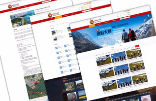 图 网站建设 网站迁移 小程序 定制开发 广州网站建设推广